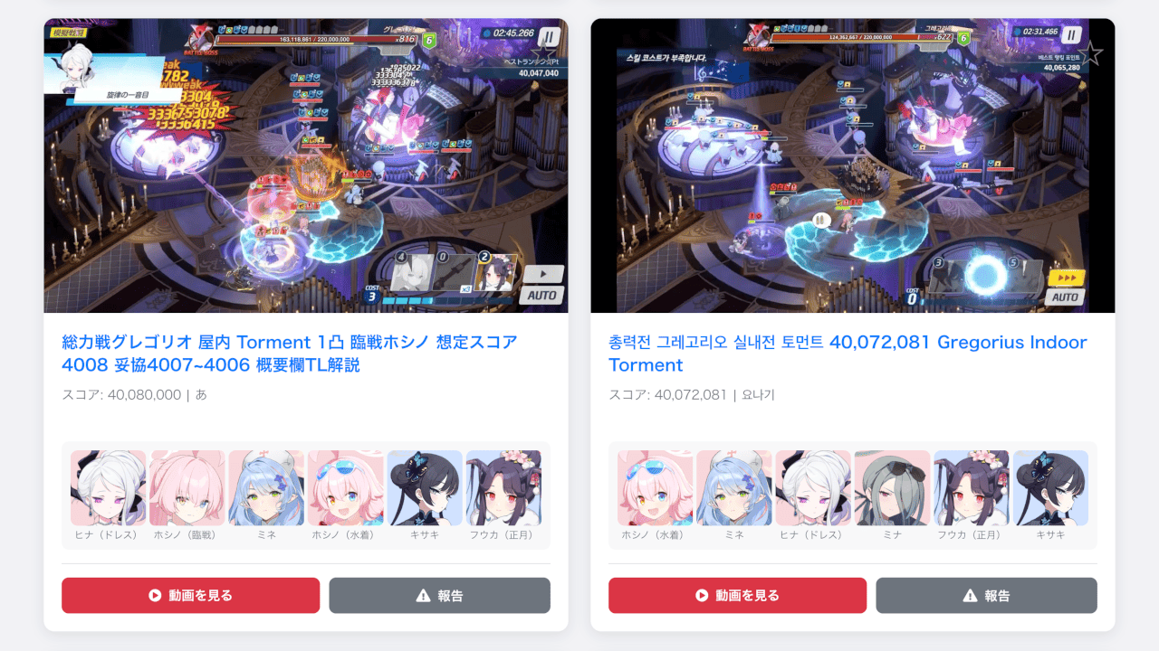 TLサーチのバナー